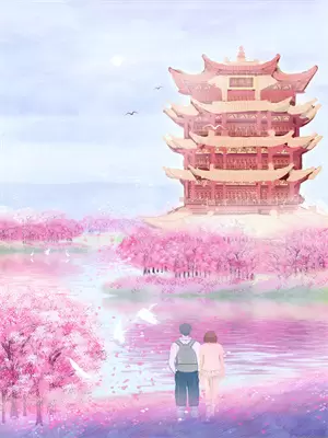 师兄想修无情道