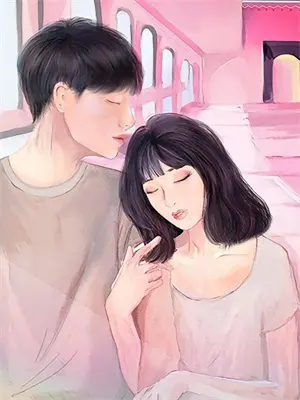 病娇少女重生追学神时时黏