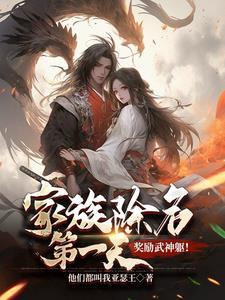 斗界之纵横