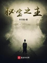 六御