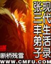 末世之心机美人的逆袭(重生)类似