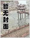 骑着鱼的猫剧情介绍