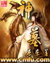 融夏小说全文免费阅读